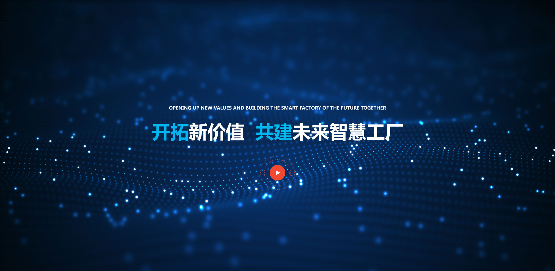 汶上縣瀚輝石材有限公司