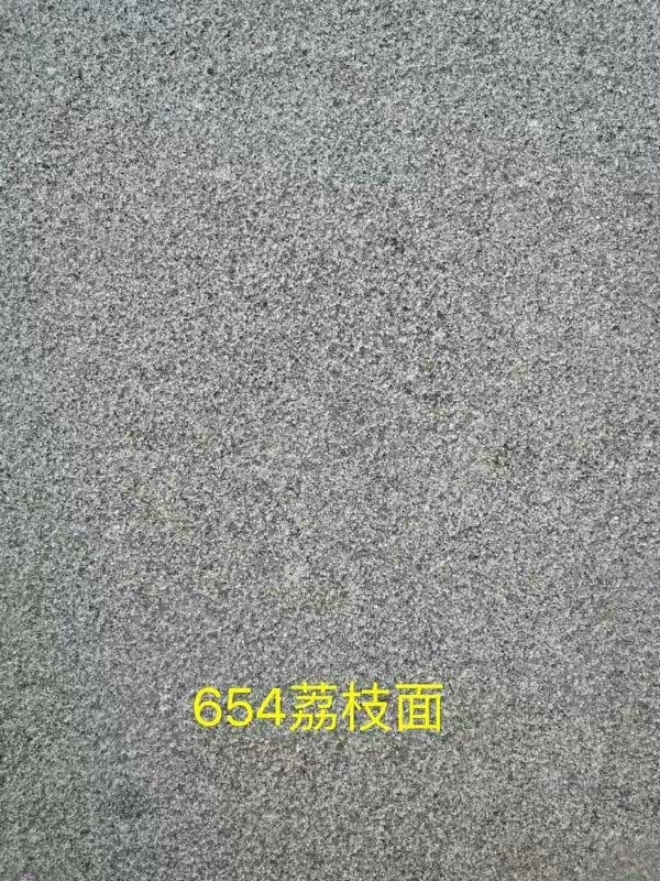 白銹石荔枝面